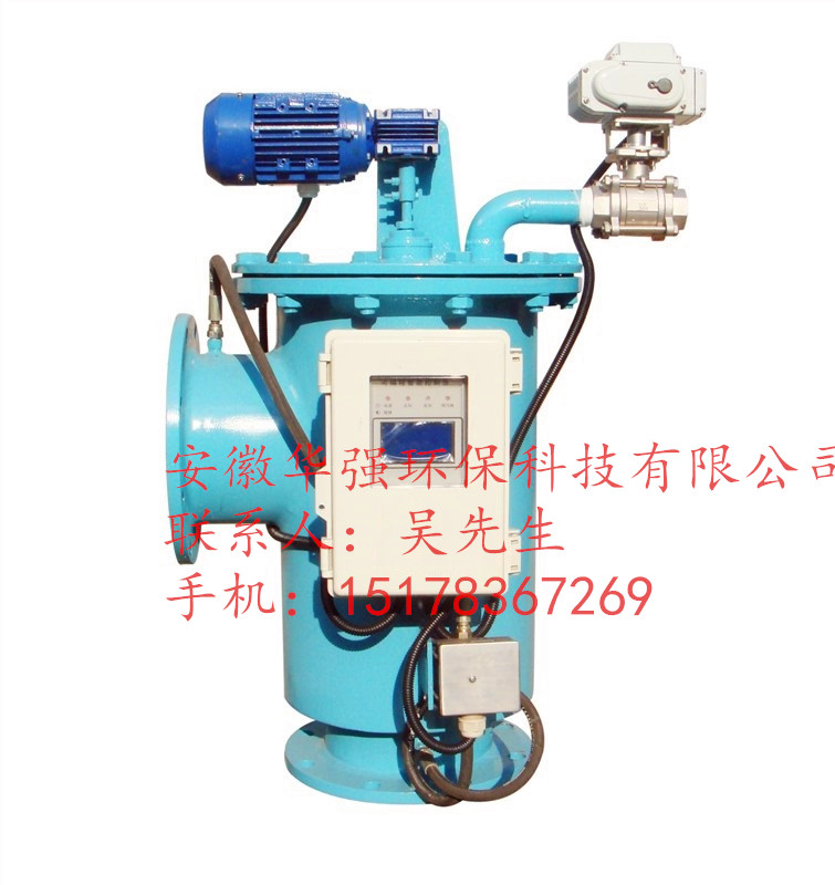 全自動(dòng)刷式過(guò)濾器